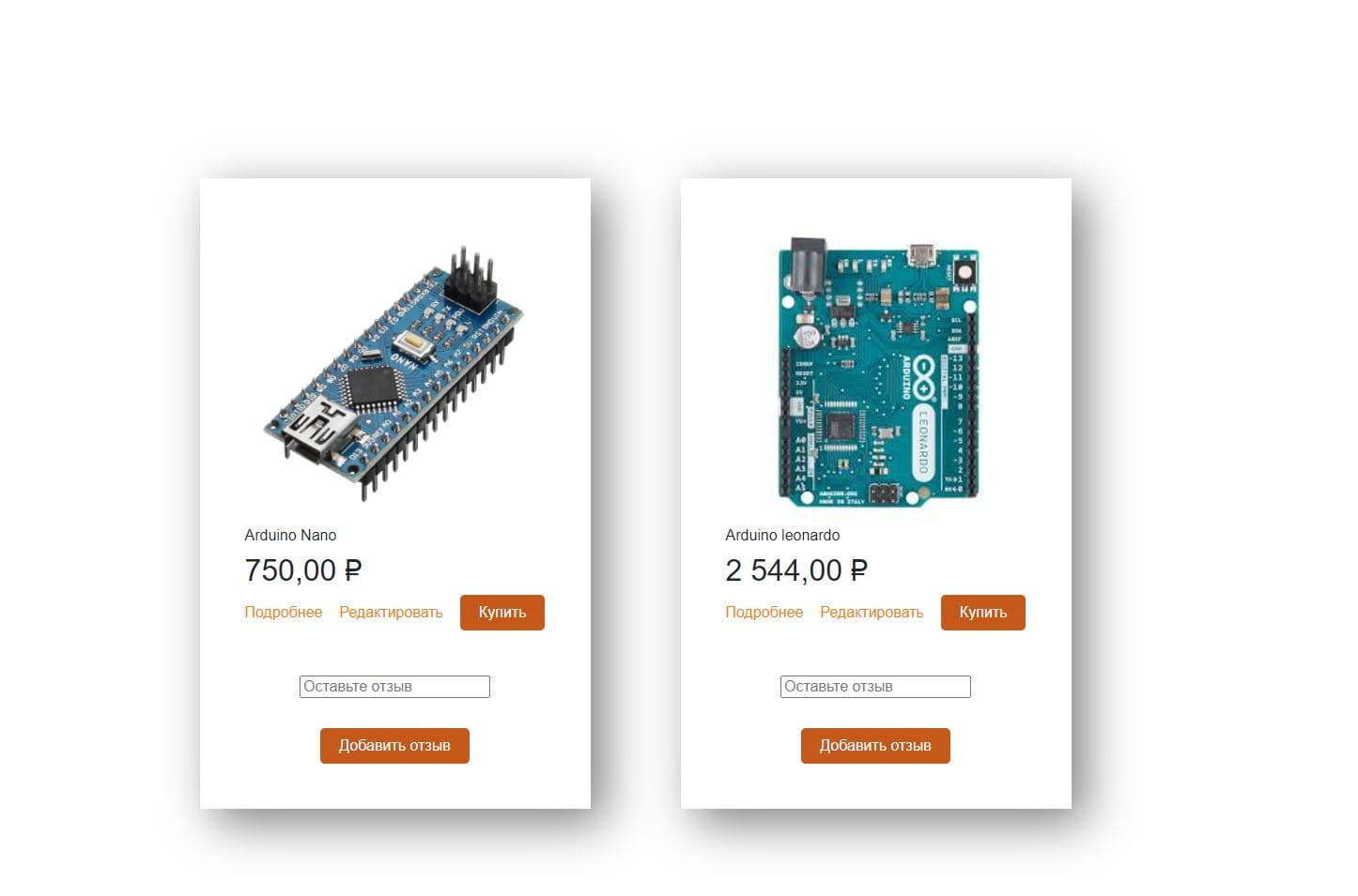 Mechatronics store product cards for Arduino boards