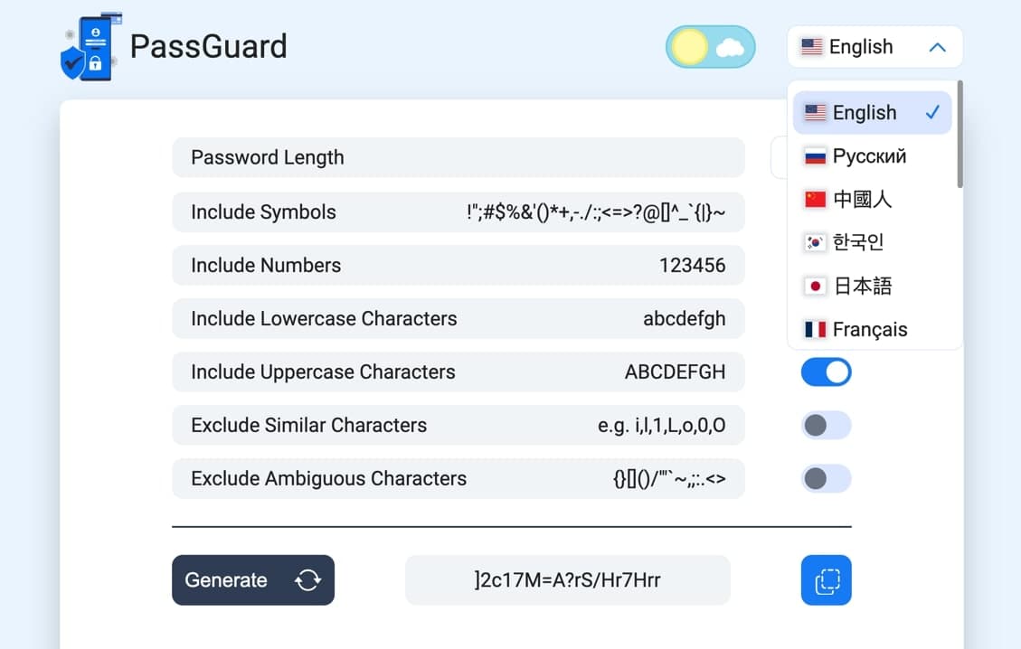 PassGuard language selection menu